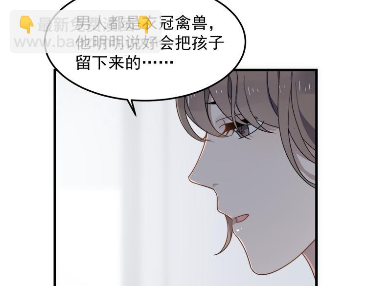 第49话 情敌出现(1/3)-第49话