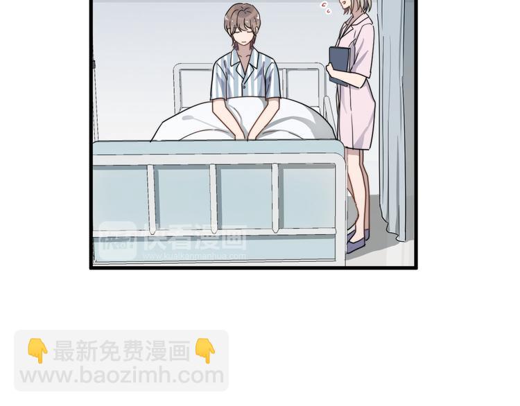 第49话 情敌出现(1/3)-第49话