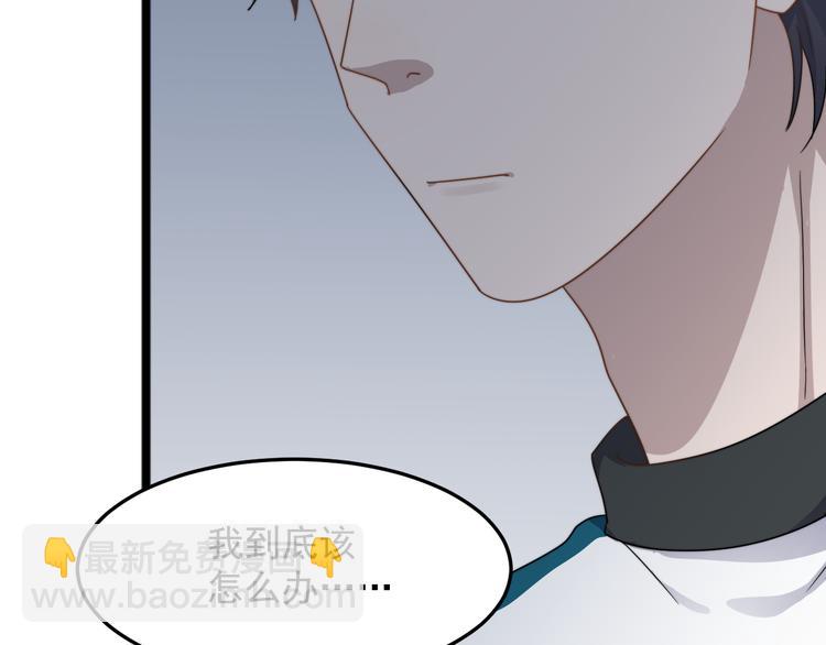第49话 情敌出现(1/3)-第49话