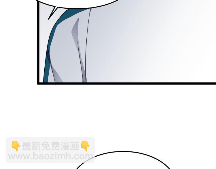第49话 情敌出现(1/3)-第49话
