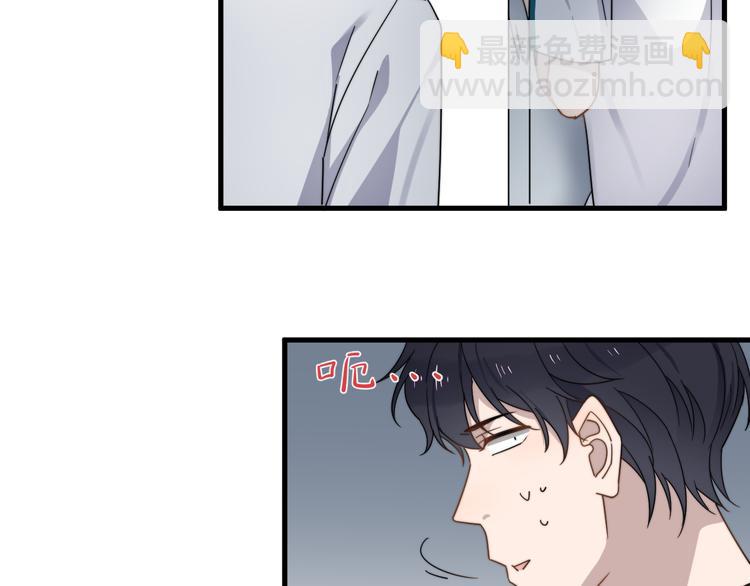第49话 情敌出现(1/3)-第49话