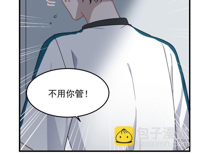 第49话 情敌出现(1/3)-第49话