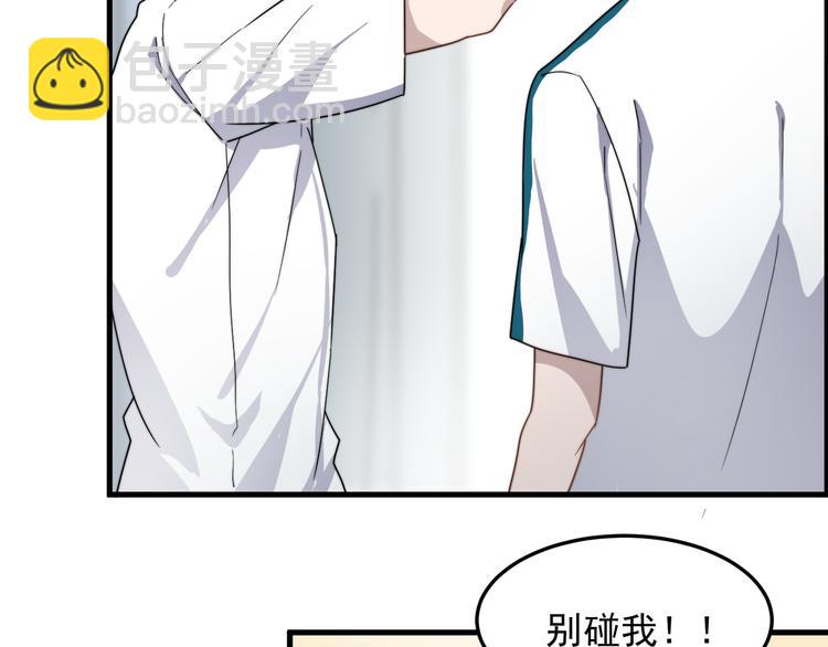 第49话 情敌出现(1/3)-第49话