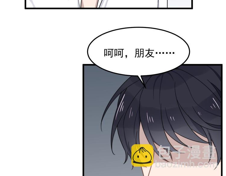 第49话 情敌出现(1/3)-第49话
