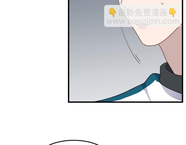第49话 情敌出现(1/3)-第49话