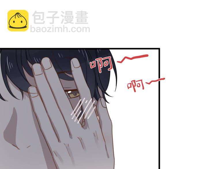 第49话 情敌出现(1/3)-第49话