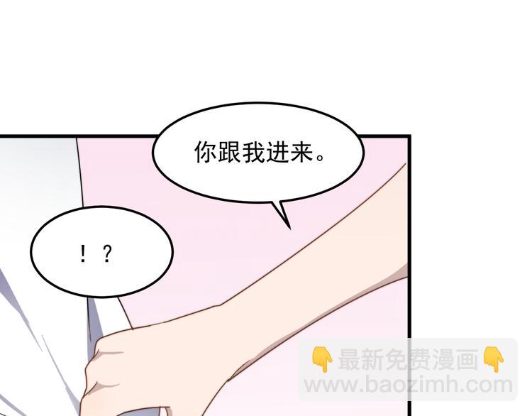 第49话 情敌出现(1/3)-第49话