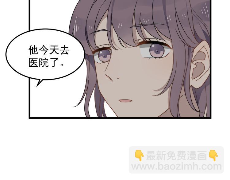 第51话 尴尬见面(1/2)-第51话