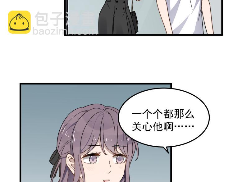 第51话 尴尬见面(1/2)-第51话