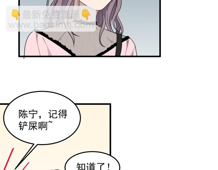 第51话 尴尬见面(1/2)-第51话