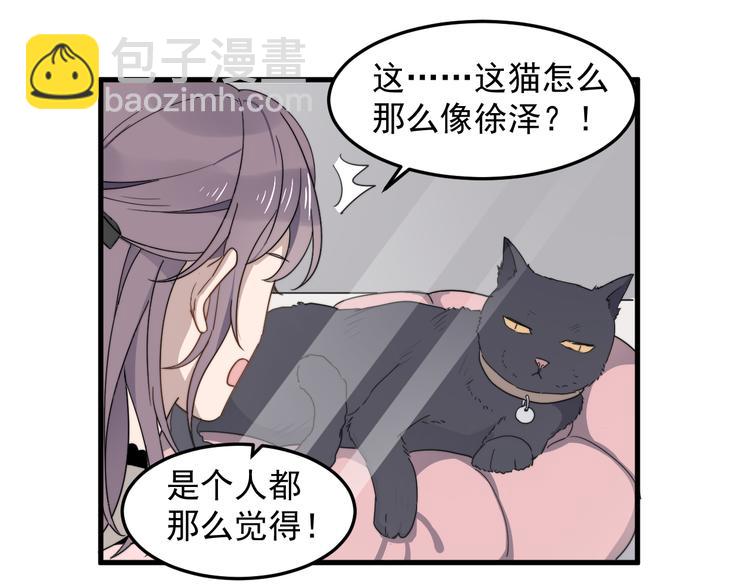 第51话 尴尬见面(1/2)-第51话
