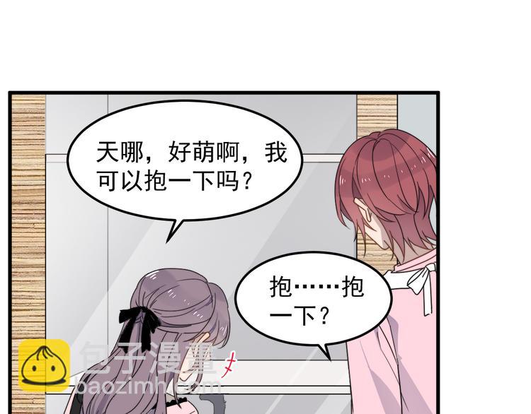 第51话 尴尬见面(1/2)-第51话