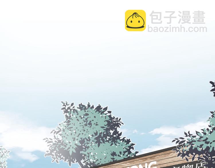 第51话 尴尬见面(1/2)-第51话