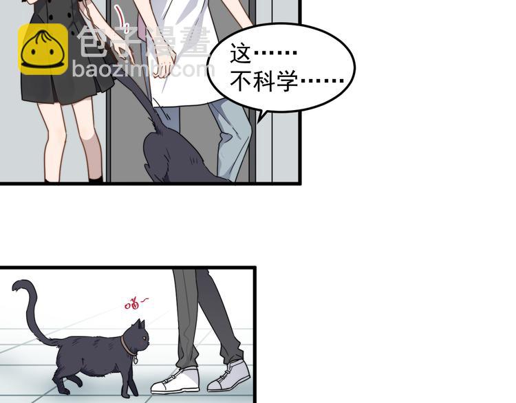 第51话 尴尬见面(1/2)-第51话