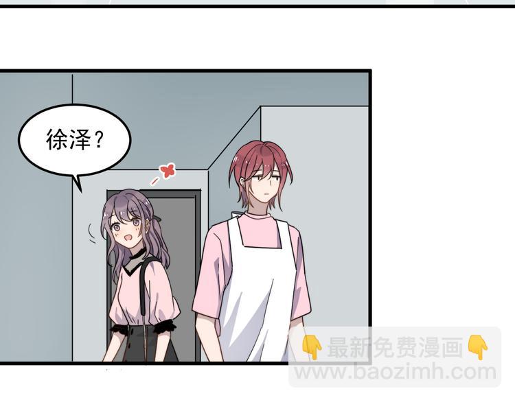 第51话 尴尬见面(1/2)-第51话
