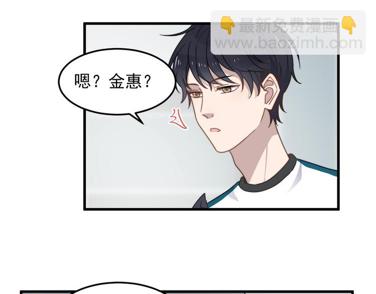 第51话 尴尬见面(1/2)-第51话