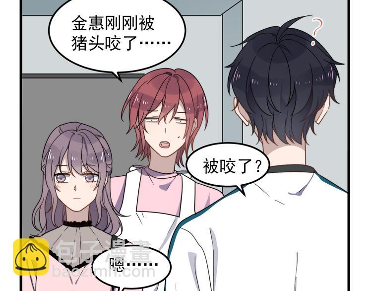 第51话 尴尬见面(1/2)-第51话