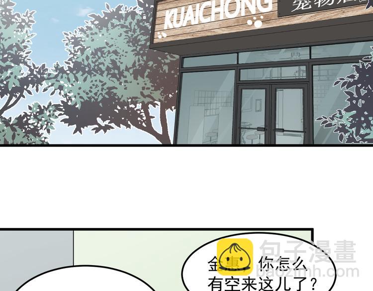 第51话 尴尬见面(1/2)-第51话
