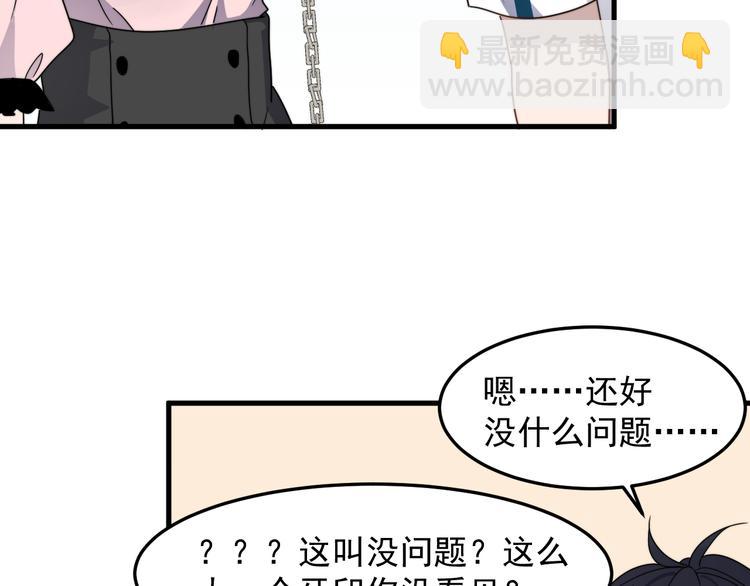 第51话 尴尬见面(1/2)-第51话