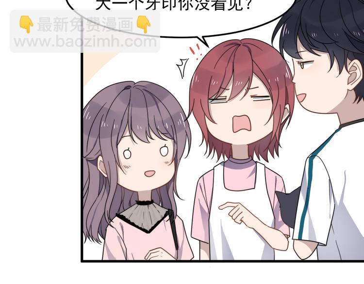 第51话 尴尬见面(1/2)-第51话
