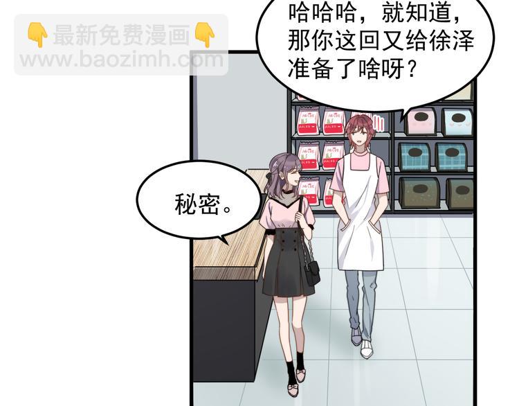 第51话 尴尬见面(1/2)-第51话