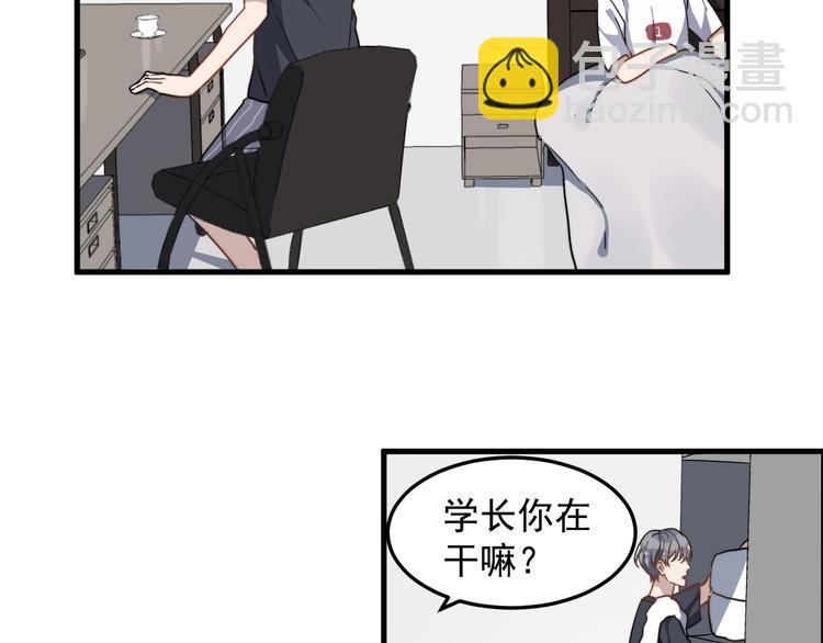 第53话 直球(1/2)-第53话