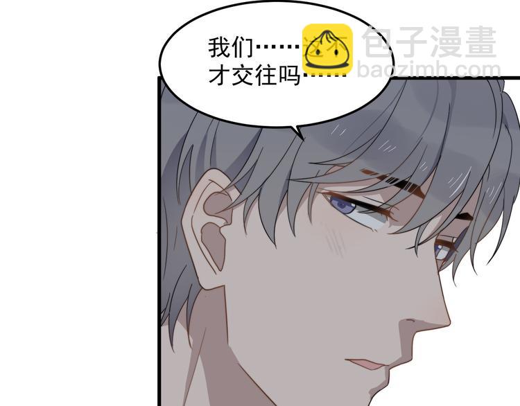 第53话 直球(1/2)-第53话