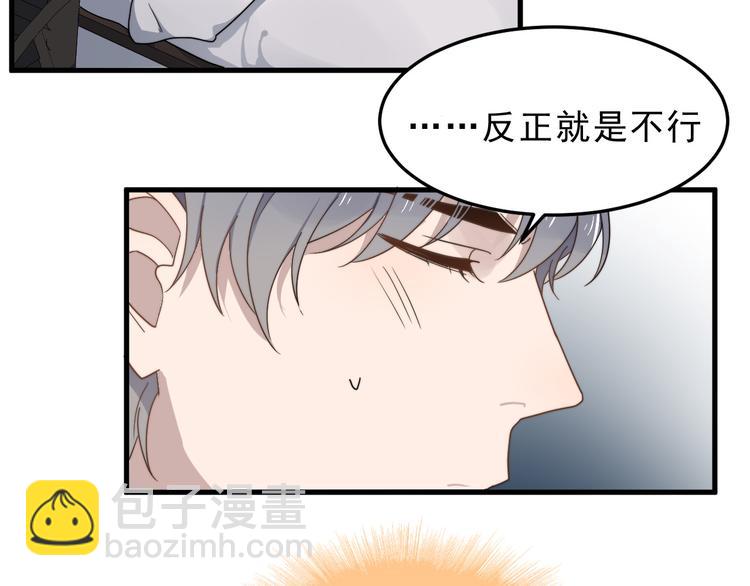第53话 直球(1/2)-第53话