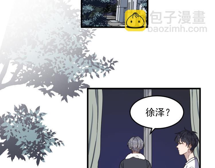第53话 直球(1/2)-第53话