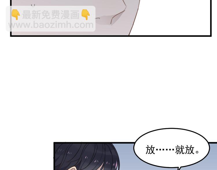 第53话 直球(1/2)-第53话