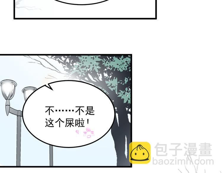 第55话 拒绝告白(1/3)-第55话