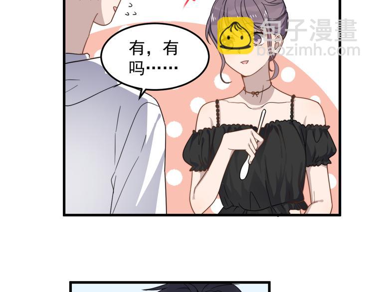 第55话 拒绝告白(1/3)-第55话