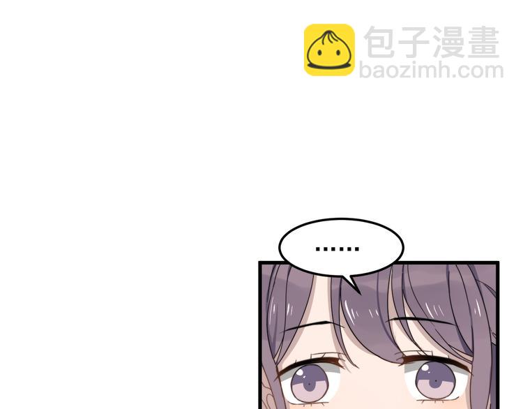 第55话 拒绝告白(1/3)-第55话