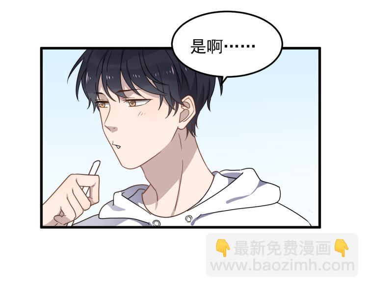 第55话 拒绝告白(1/3)-第55话