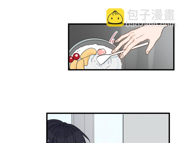 第55话 拒绝告白(1/3)-第55话