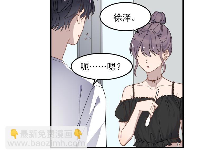 第55话 拒绝告白(1/3)-第55话