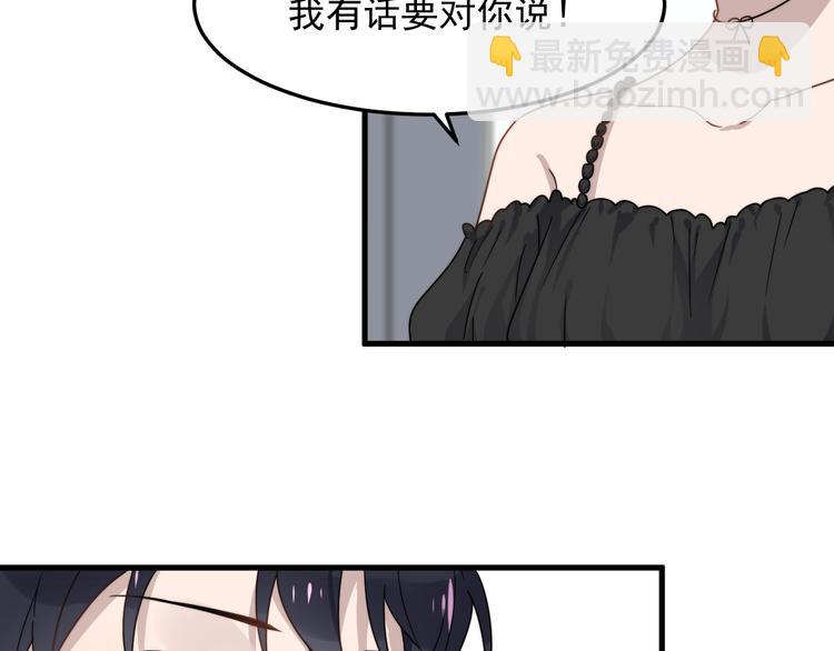 第55话 拒绝告白(1/3)-第55话