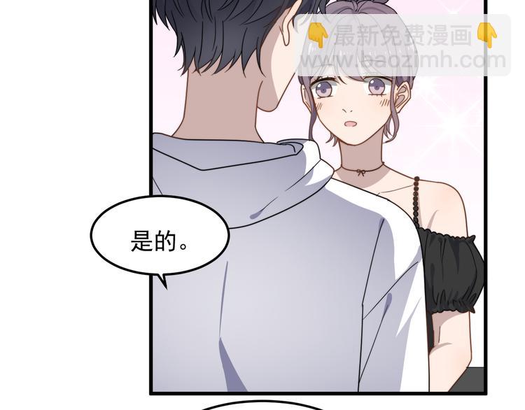 第55话 拒绝告白(1/3)-第55话