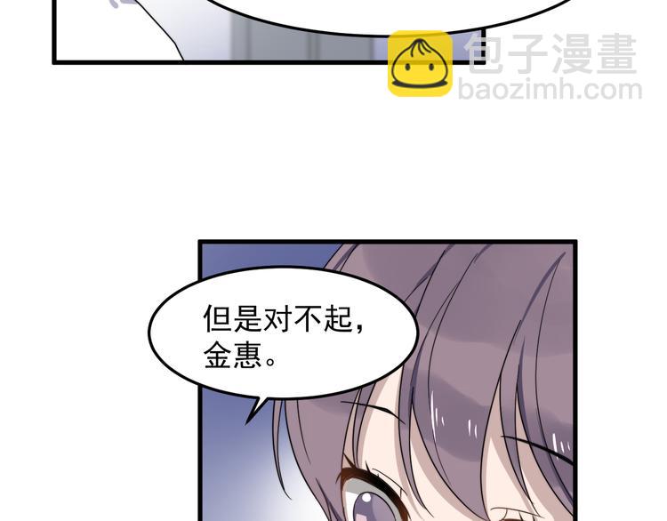 第55话 拒绝告白(1/3)-第55话