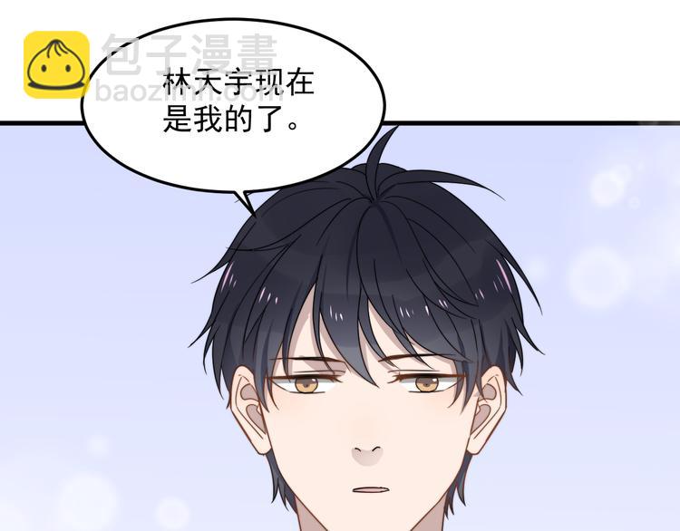 第55话 拒绝告白(1/3)-第55话