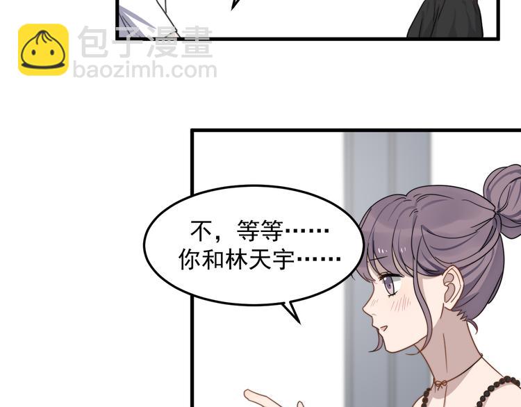 第55话 拒绝告白(1/3)-第55话
