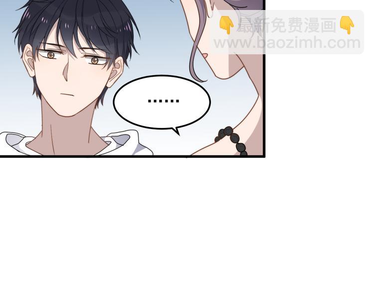 第55话 拒绝告白(1/3)-第55话