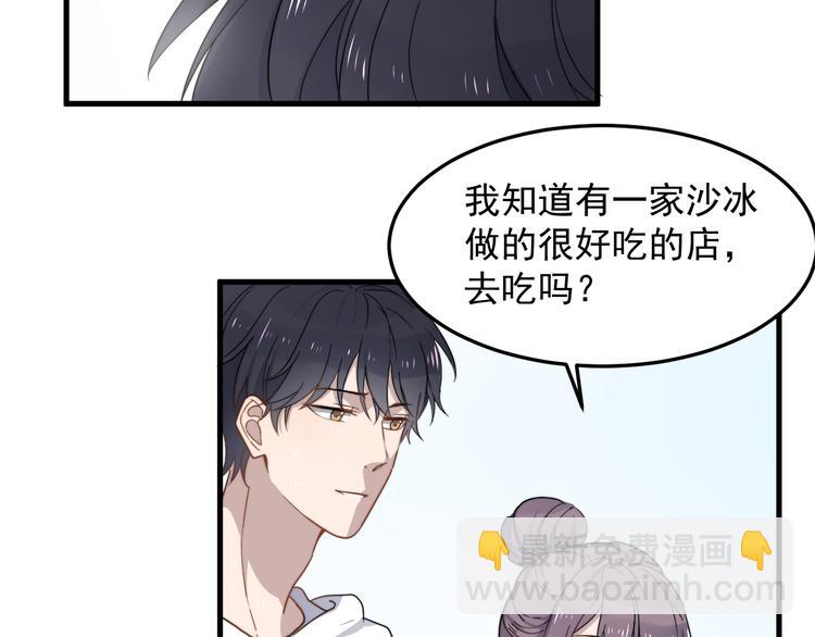 第55话 拒绝告白(1/3)-第55话
