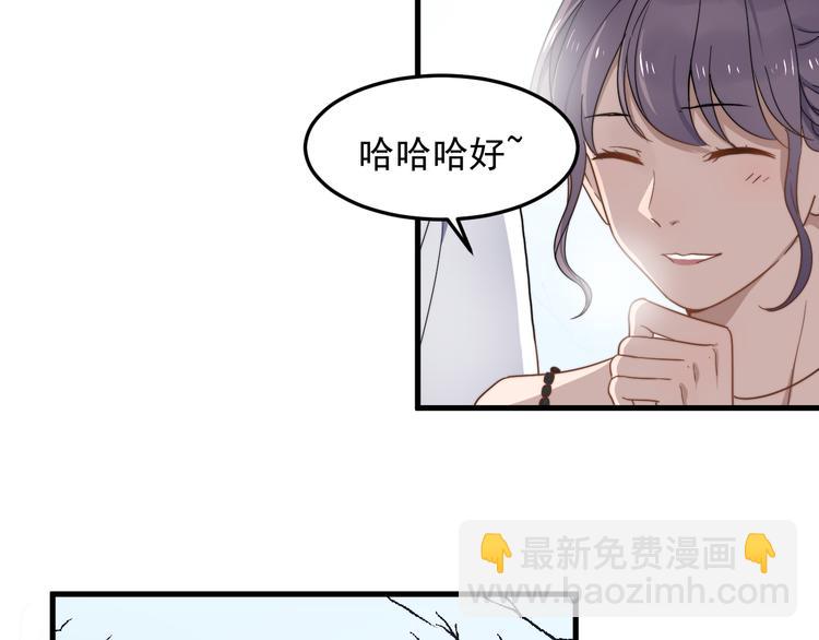 第55话 拒绝告白(1/3)-第55话