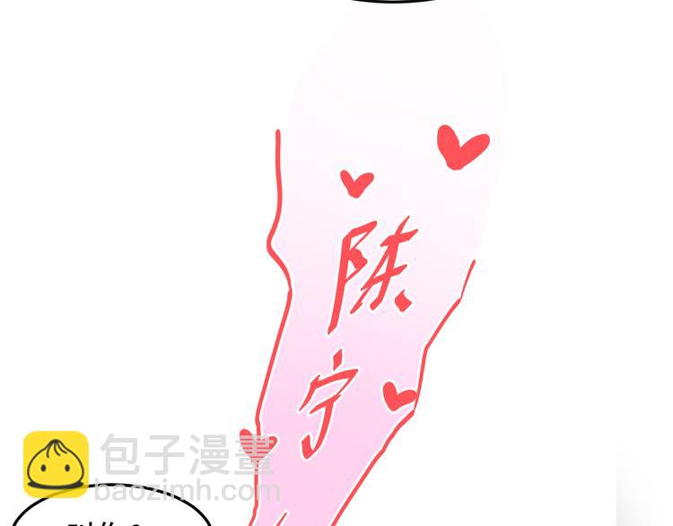 第57话 篮球惹的祸(1/2)-第57话
