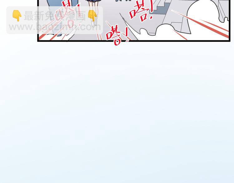 第57话 篮球惹的祸(1/2)-第57话