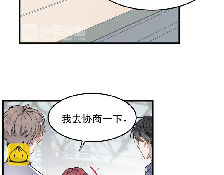 第57话 篮球惹的祸(1/2)-第57话
