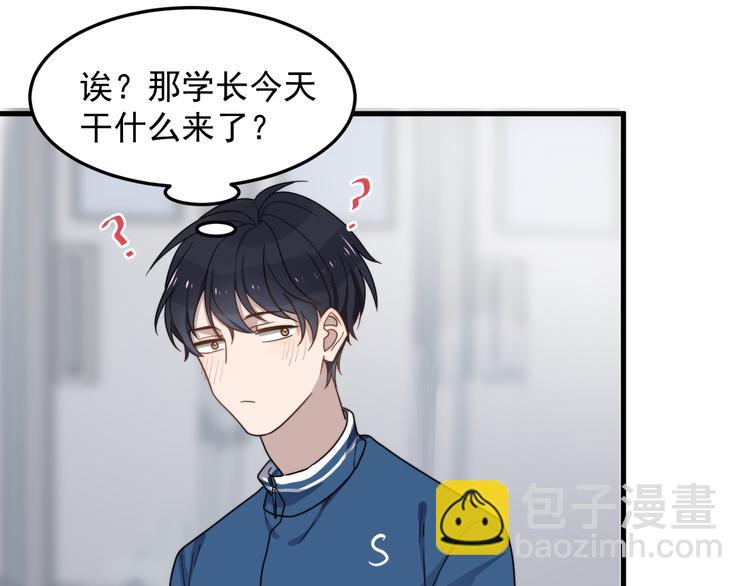 第59话 你是什么类型的？(1/2)-第59话