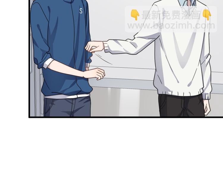 第59话 你是什么类型的？(1/2)-第59话