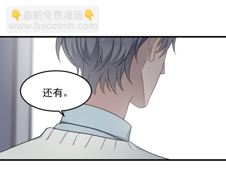 第59话 你是什么类型的？(1/2)-第59话